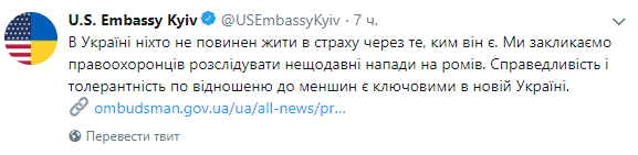 посольство США в Украине